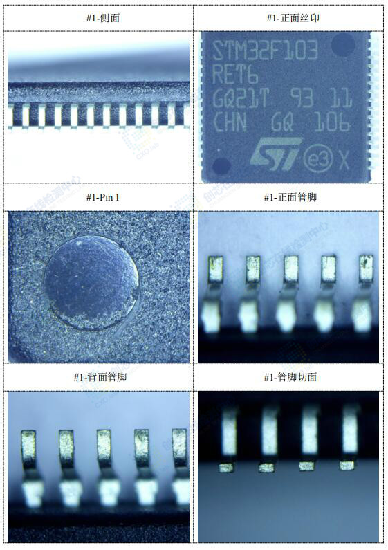 外觀測(cè)試